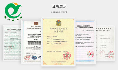 白蕓豆固體飲料廠(chǎng)家資質(zhì)-德州健之源