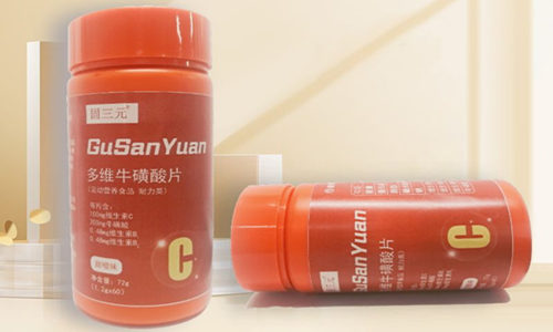 運(yùn)動(dòng)營(yíng)養(yǎng)食品廠家多維?；撬崞庸EM貼牌定制