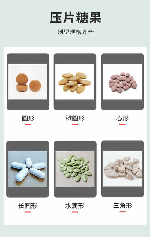 正規(guī)保健品代加工廠(chǎng)家生產(chǎn)服務(wù)介紹