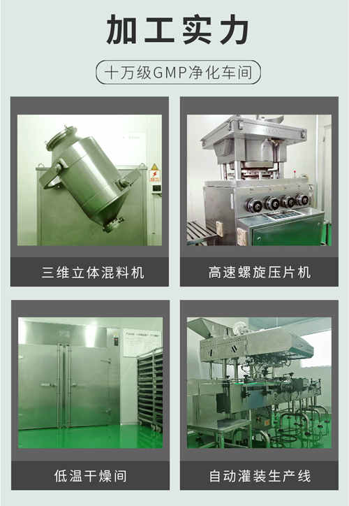 固體飲料代加工廠(chǎng)生產(chǎn)設(shè)備圖片-德州健之源