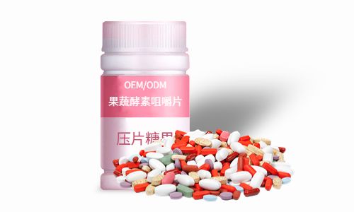 片劑、粉劑酵素產品加工方案及價格