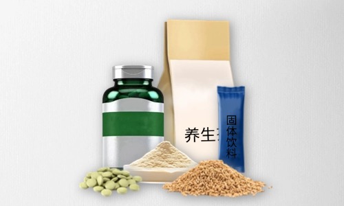 片劑、粉劑、顆粒劑、茶包大健康食品代加工