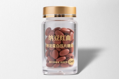 納豆紅曲地龍蛋白壓片糖果代加工