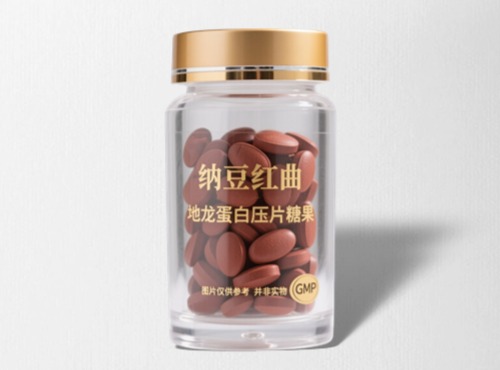 納豆紅曲地龍蛋白壓片糖果代加工