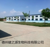 山東專業(yè)袋泡茶oem代加工工廠，德州健之源的絕對(duì)優(yōu)勢(shì)