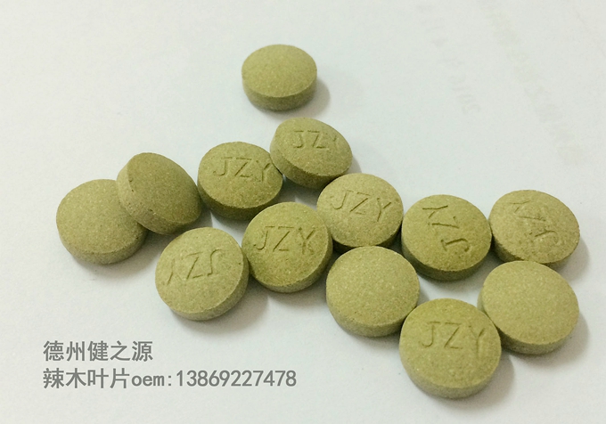  德州健之源壓片糖果產(chǎn)品詳情： 類別：食品SC 成分：工廠提供成熟配方或根據(jù)客戶要求定制調(diào)配 規(guī)格：多規(guī)格選擇，按要求定制加工 包裝：袋裝、瓶裝、工廠提供包裝設(shè)計(jì)或由客戶提供 單價(jià)：面議 靈活的合作方式：OEM、ODM、OBM（包工包料、來料加工、、來配方加工等）