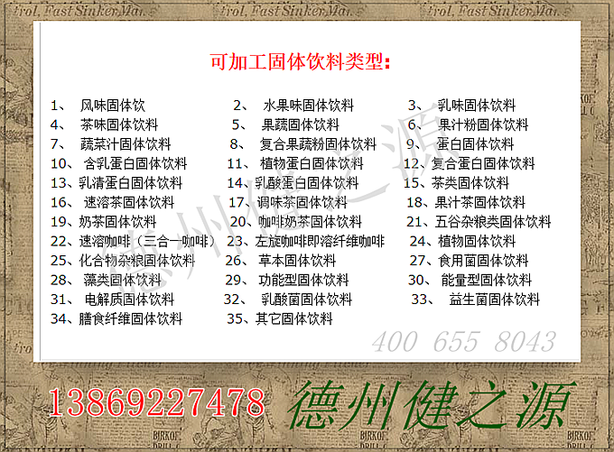 蟲草含片的功效：   補腎益肺、止血化痰