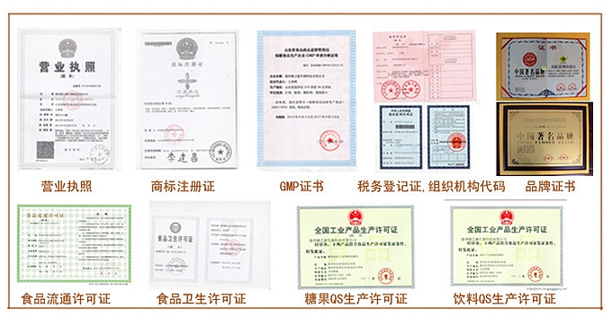 山東保健食品oem加工廠家簡介：   GMP是一種特別注重在生產(chǎn)過程實施對食品衛(wèi)生安全的管理。GMP要求食品生產(chǎn)企業(yè)應具有良好的生產(chǎn)設備，合理的生產(chǎn)過程，完善的質(zhì)量管理和嚴格的檢測系統(tǒng)，確保最終產(chǎn)品的質(zhì)量符合法規(guī)的要求。