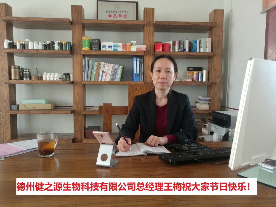 健之源祝大家五一節(jié)日快樂(lè)！