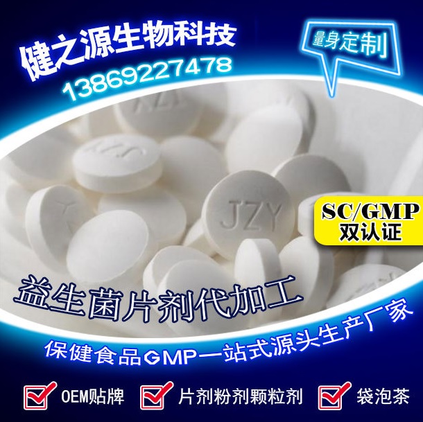 腸胃功能差，益生菌就可以解決一切