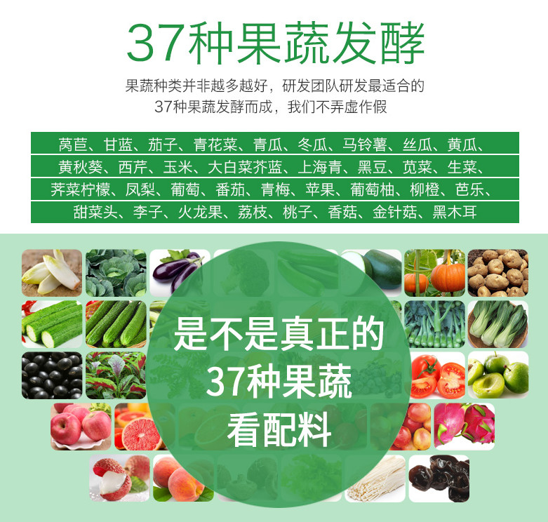 百種膳食，酵素為先--德州健之源