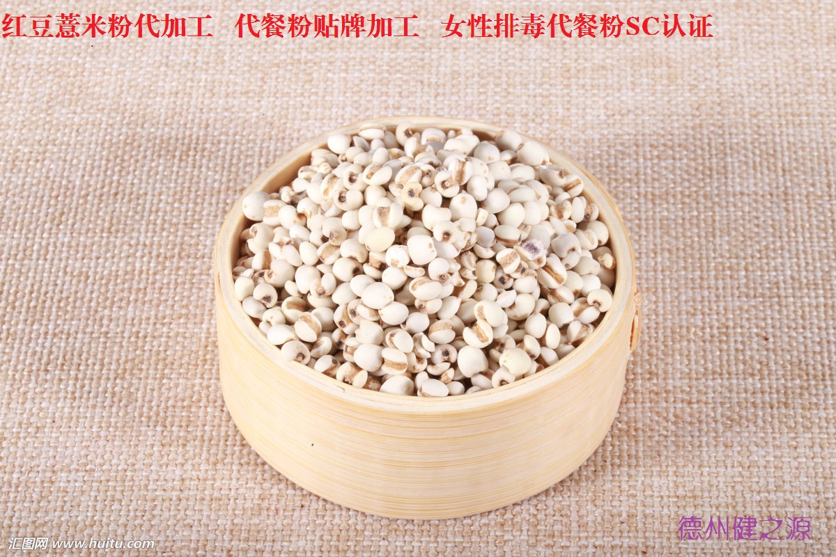 薏米，生活中的美容食品