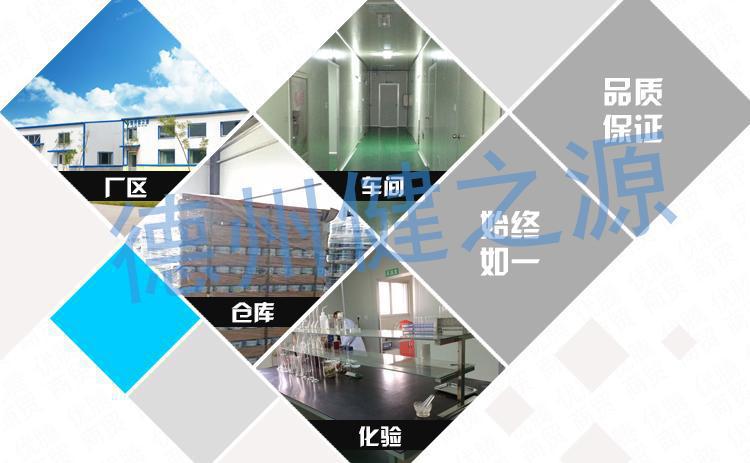 種類：片劑  類別：食品SC  成分：工廠提供成熟配方或根據(jù)客戶要求定制調(diào)配  規(guī)格：多規(guī)格選擇，按要求定制加工  包裝：袋裝、瓶裝、工廠提供包裝設(shè)計或由客戶提供  單價：面議  靈活的合作方式：OEM、ODM、OBM（包工包料、來料加工、來配方加工）
