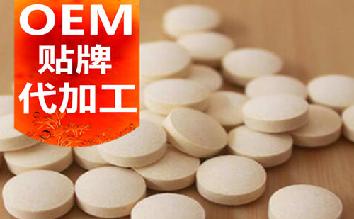 武漢保健品OEM貼牌代加工廠(chǎng)家-中國(guó)德州健之源
