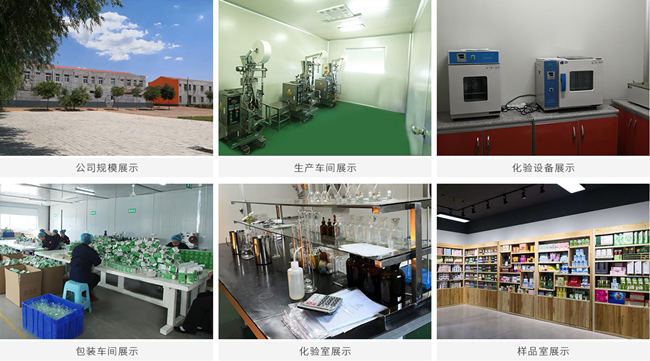 OEM工廠(chǎng)廠(chǎng)區(qū)以及設(shè)備圖片-中國(guó)德州健之源