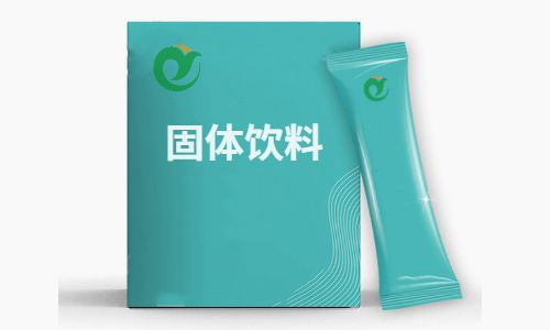 健之源壓片糖果、固體飲料代加工